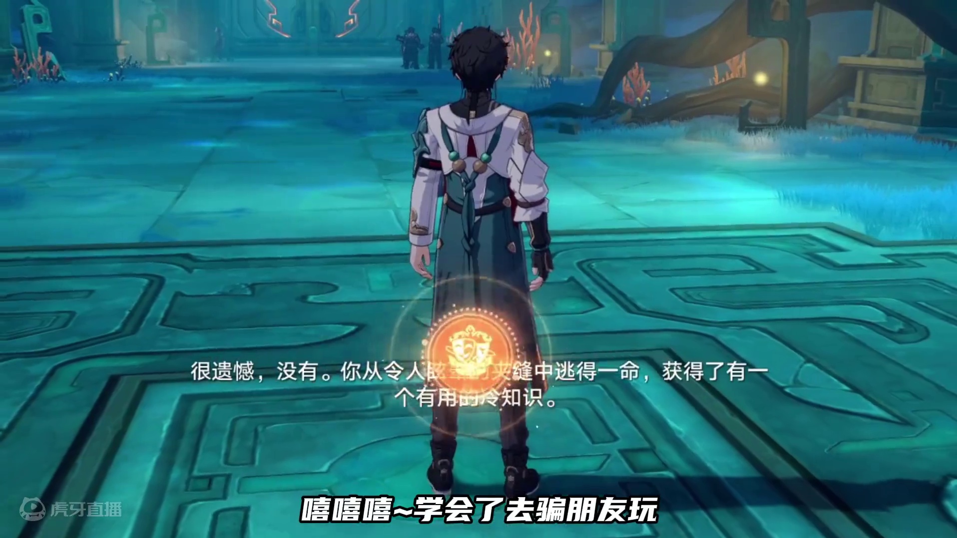 幽囚狱必打卡乐子点位！2.4版本真的太有乐子了！ #崩坏星穹铁道 #明霄竞武试锋芒