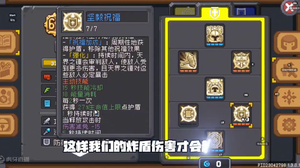 白骑士炸盾流 #元气骑士前传 #元气骑士前传s3赛季 炸盾就完事了