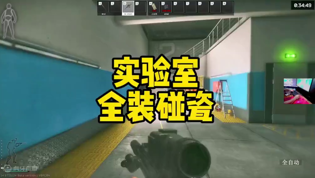 #逃离塔科夫 实验室全装碰瓷