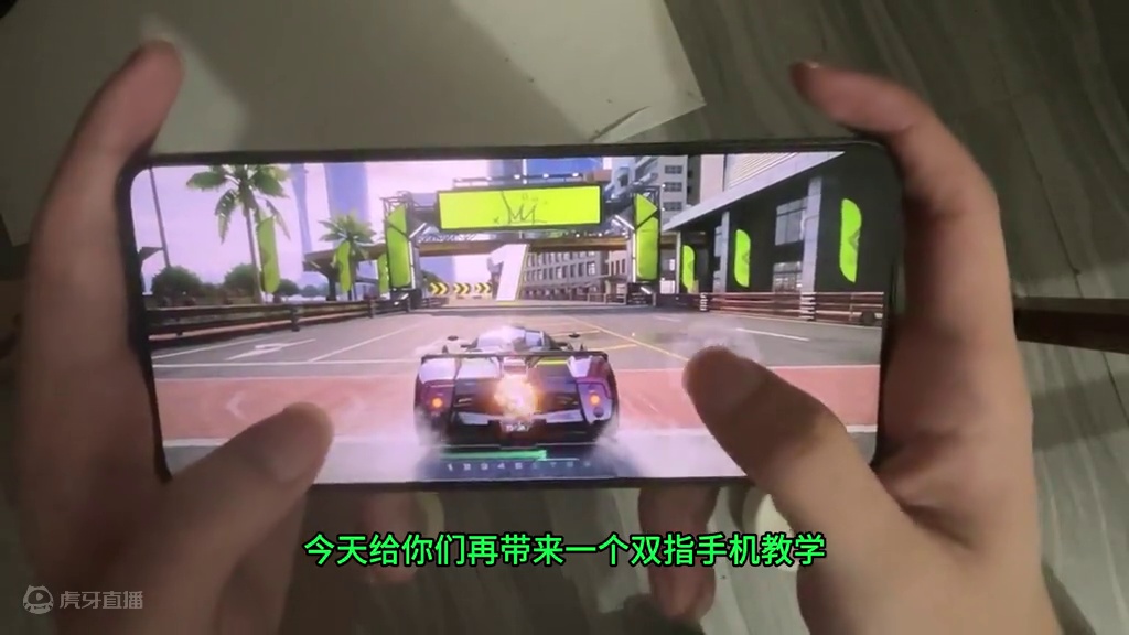 手机双指必学操作！弯中增压+手刹侧滑 #极品飞车集结 #极品飞车集结公测  #极品飞车飙车手册
