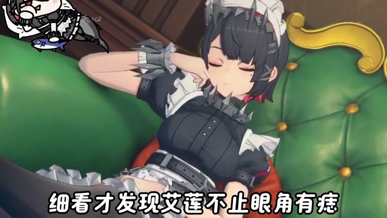 艾莲满好感度的动态壁纸！#绝区零 #绝区零公测 #绝区零艾莲 #艾莲 #鲨鱼妹