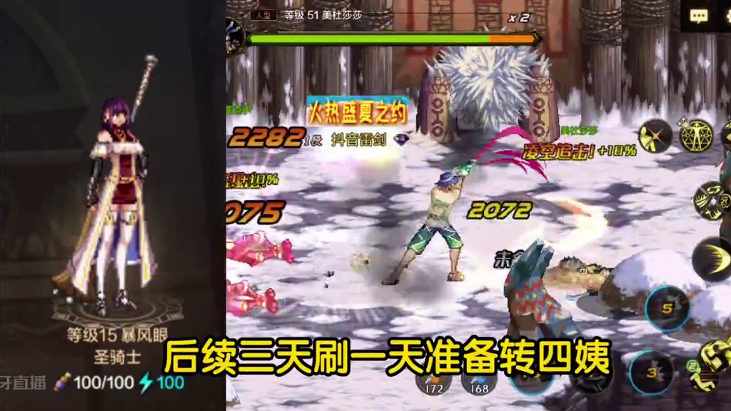 体验服更新活力系统回归  但又没回归#dnf手游夏日版本 #dnf手游