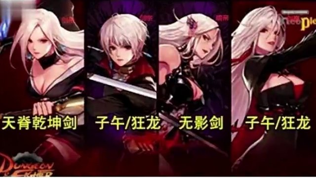 #dnf地下城 #游戏中的瞬间 #游戏日常 #dnf手游