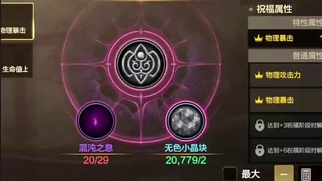 #游戏中的瞬间 #dnf地下城 #dnf手游 #游戏日常