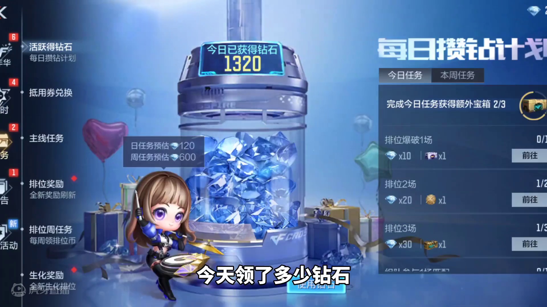 8月武器基金上线300钻石太抽象？不还更抽象的投掷系列 #CF手游太白诗仙 #CF手游谜城危机 #看