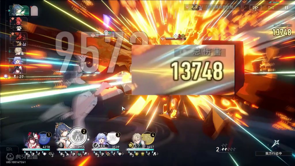 云璃端走了谁的碗？ #崩坏星穹铁道 #明霄竞武试锋芒 #星穹铁道云璃