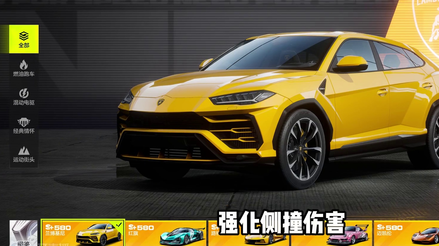 #极品飞车集结 #极品飞车集结公测 #101俱乐部 签到车强度如何？怎么培养？一个视频看懂！#极品飞