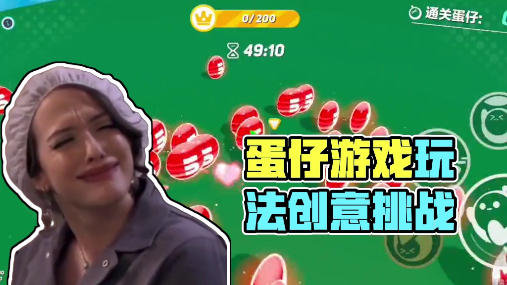 不会这么简单吧！ #蛋仔电影节 #蛋仔派对 #蛋仔派对创作者激励计划 #奇奇怪怪的蛋仔玩法 #游戏日