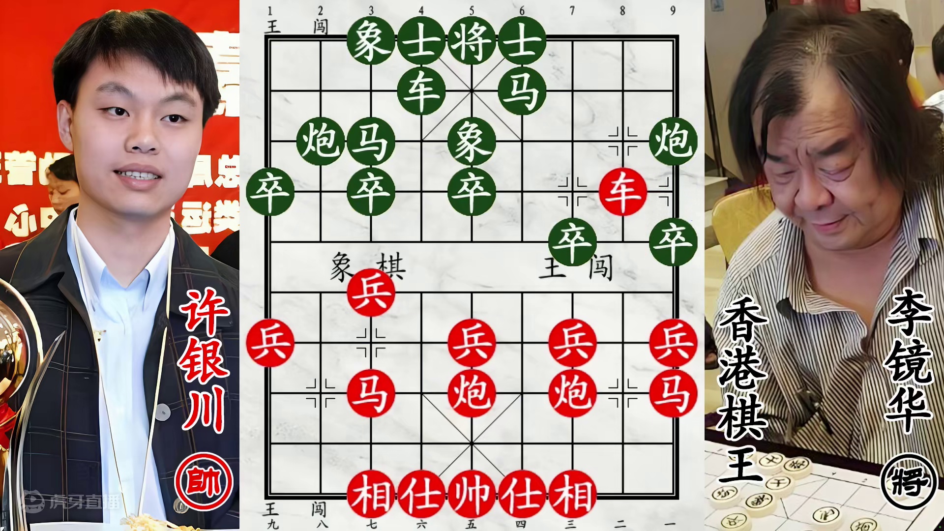 许银川出尽大招激战香港棋王！步步追杀，杀到服服帖帖！