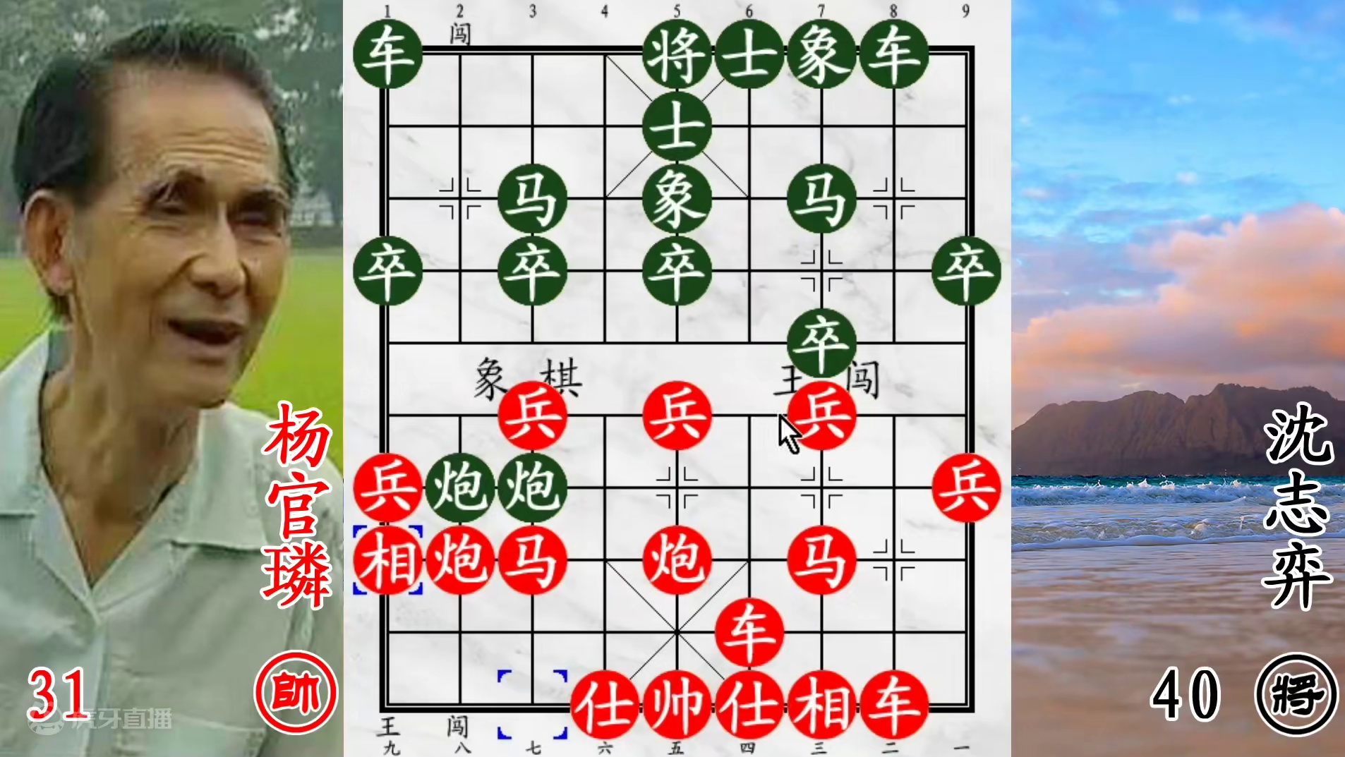 杨官璘决战江湖悍将！自己老帅被吊打，念念不忘出飞刀！