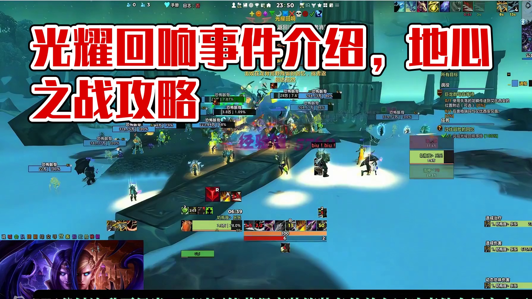 又送经验又送装备，“光耀回响”前夕事件介绍，魔兽世界地心之战 #魔兽世界 #魔兽世界正式服 #光耀回