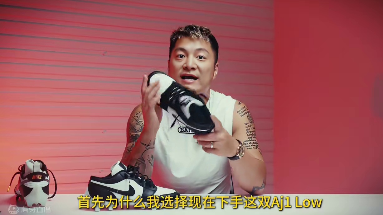 【卡脚神鞋】AJ1 Low 可能是最好的技术位鞋款 终于，我有了自己的AJ1 Low TD，最适合技