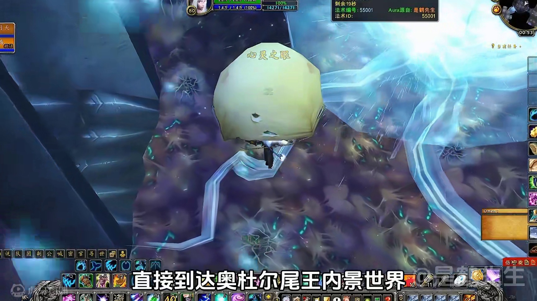 探索发现！奥杜尔的秘密，直击尤格萨隆大脑！（上） #魔兽世界 #魔兽世界怀旧服 #艾泽拉斯的秘密