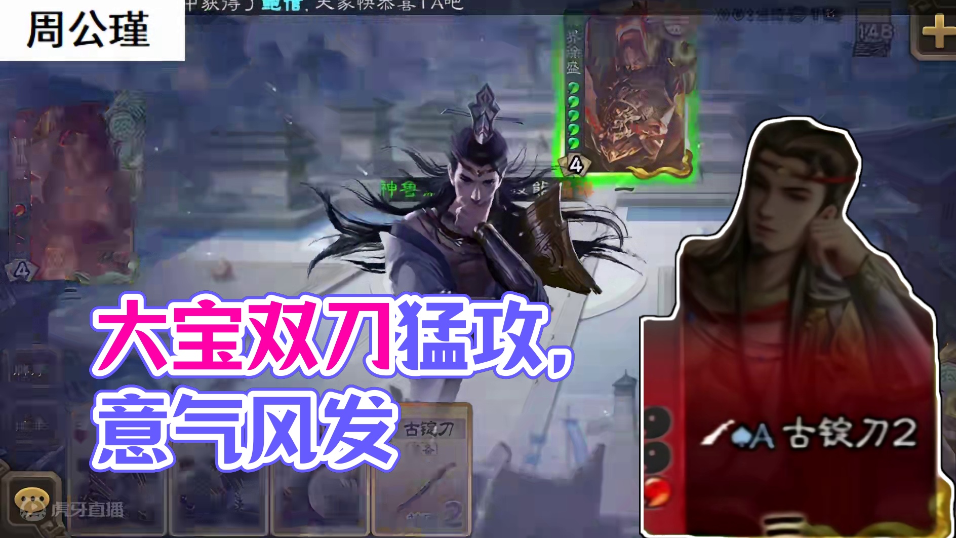 大宝：我上早八！！！#三国杀