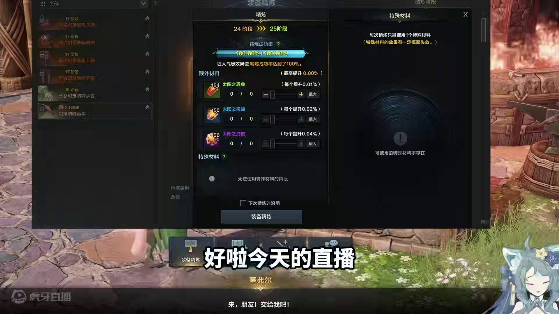 我又来分享艾斯特啦~ #命运方舟 #命运方舟一周年 #寻找命运方舟最有才的你 #命运方舟新职业噬魂者