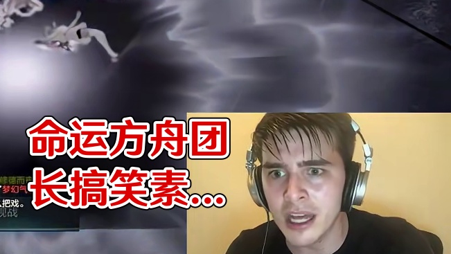 【命运方舟】团长你就听我解释 #命运方舟 #命运方舟一周年