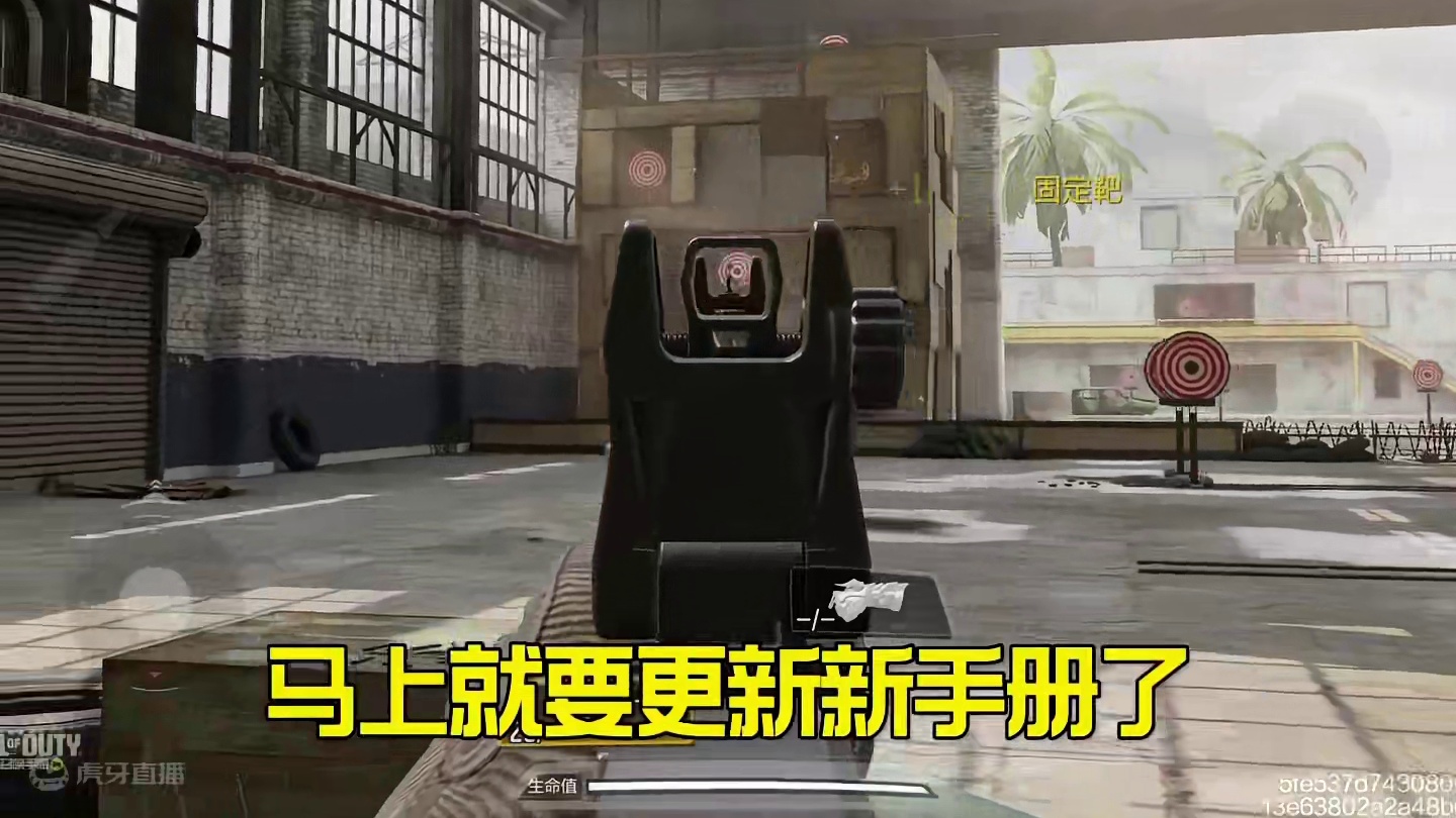 【使命召唤手游】都说新枪必T0 没有神话皮真不行！ #使命召唤手游 #codm老安 #配件搭配