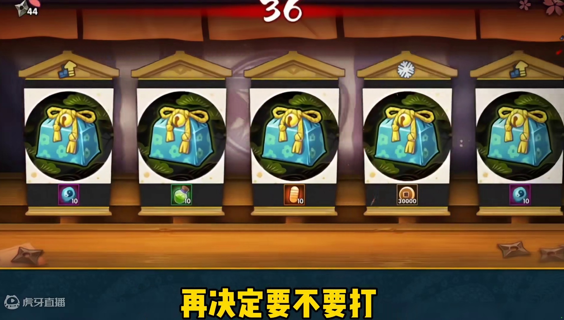 投掷屋细节攻略，可以多拿金币碎片#火影忍者手游