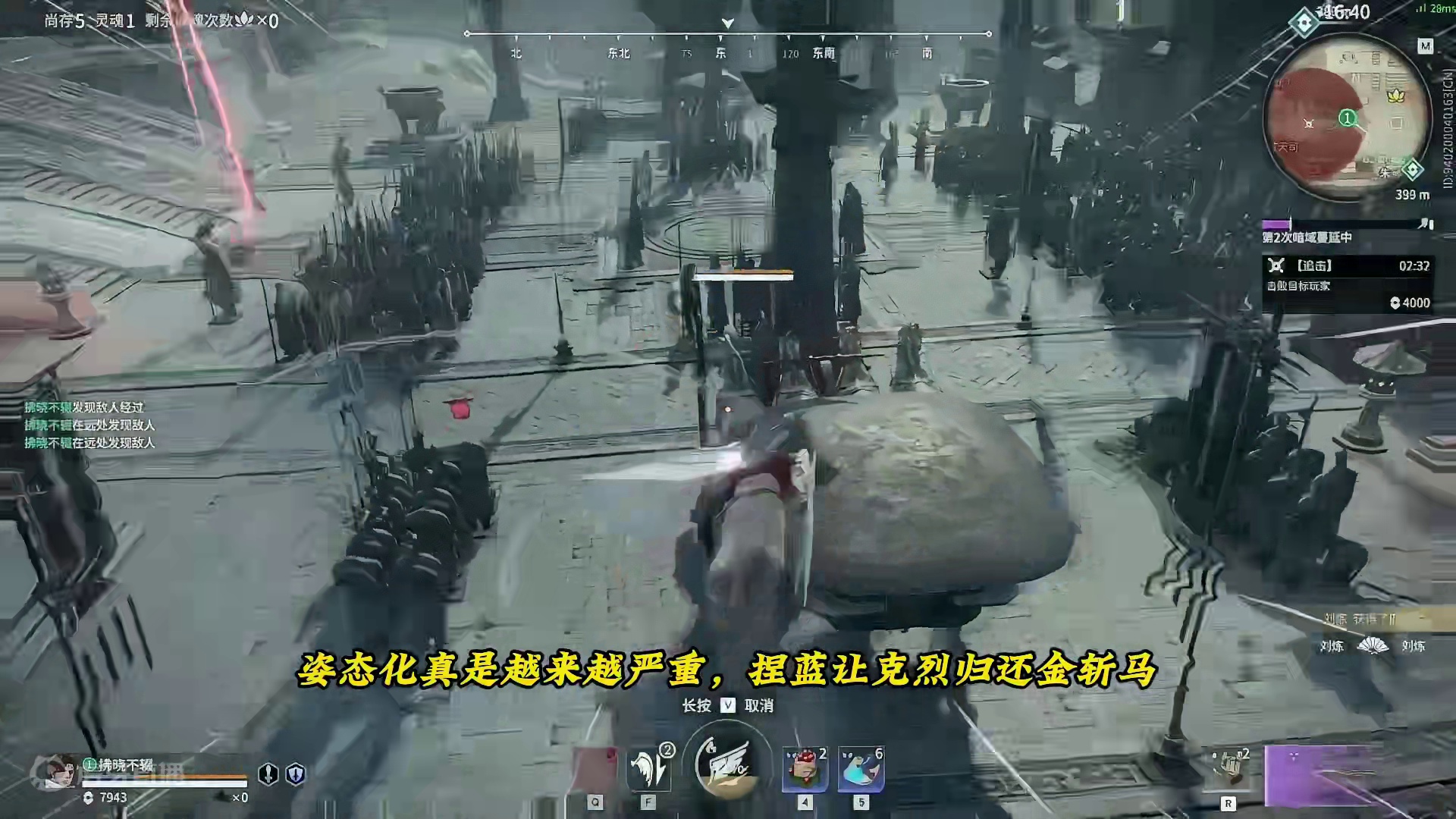 克烈生抢捏蓝金斩马，没想到最后赢家是小蜘蛛#克烈 #永劫无间 #劫无止境 #不会捏蓝