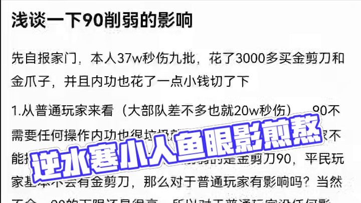 #游戏中的瞬间 #游戏日常 #逆水寒手游 #逆水寒创意工坊 #随时随地逆水寒