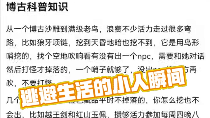 #游戏中的瞬间 #游戏日常 #逆水寒手游 #逆水寒创意工坊 #随时随地逆水寒