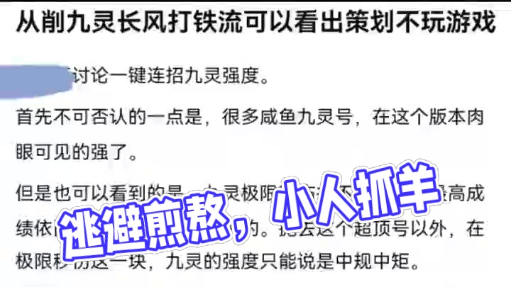 #逆水寒手游 #逆水寒创意工坊 #随时随地逆水寒 #游戏中的瞬间 #游戏日常