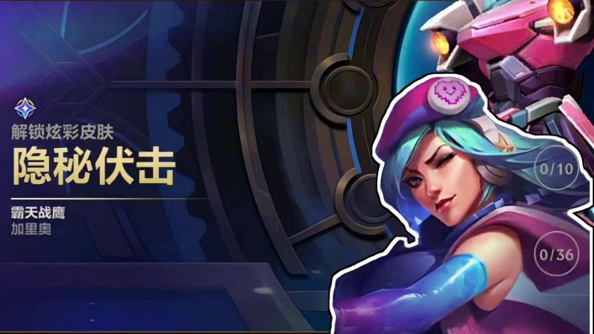 英雄联盟手游：我抽到大黄蜂了，炫彩皮肤比惨大会，白嫖炫彩活动 英雄联盟手游：我抽到大黄蜂了，炫彩皮肤