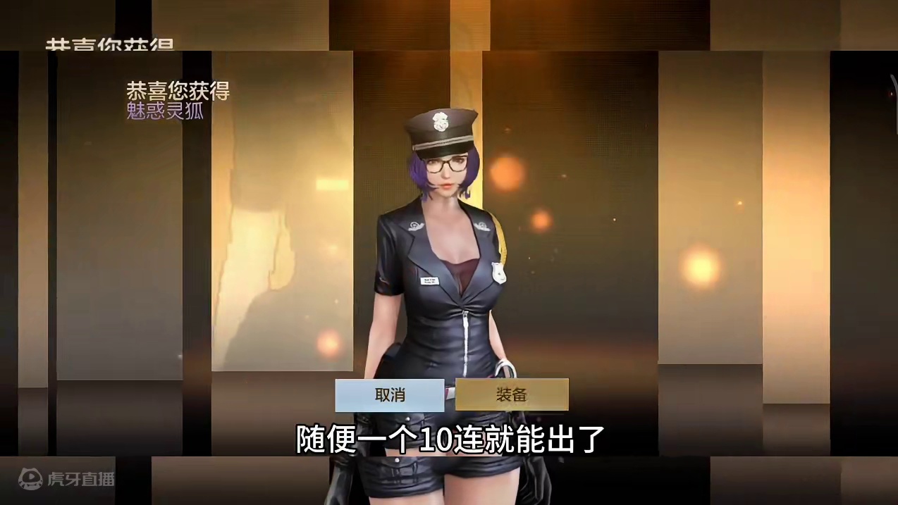 100个王者之头试水万化飞行棋能获得哪些道具？好家伙这里面的角色跟不用钱一样，随便一个10连就能出了