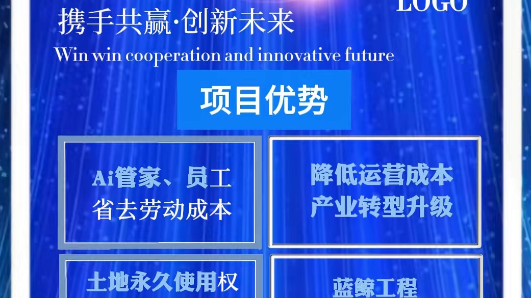 米笑元工业，期待与您一起开启全新工业、制造业新时代！