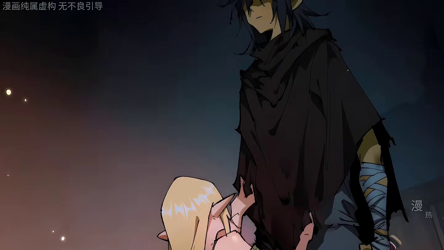 攻打精灵部落，俘获精灵女王