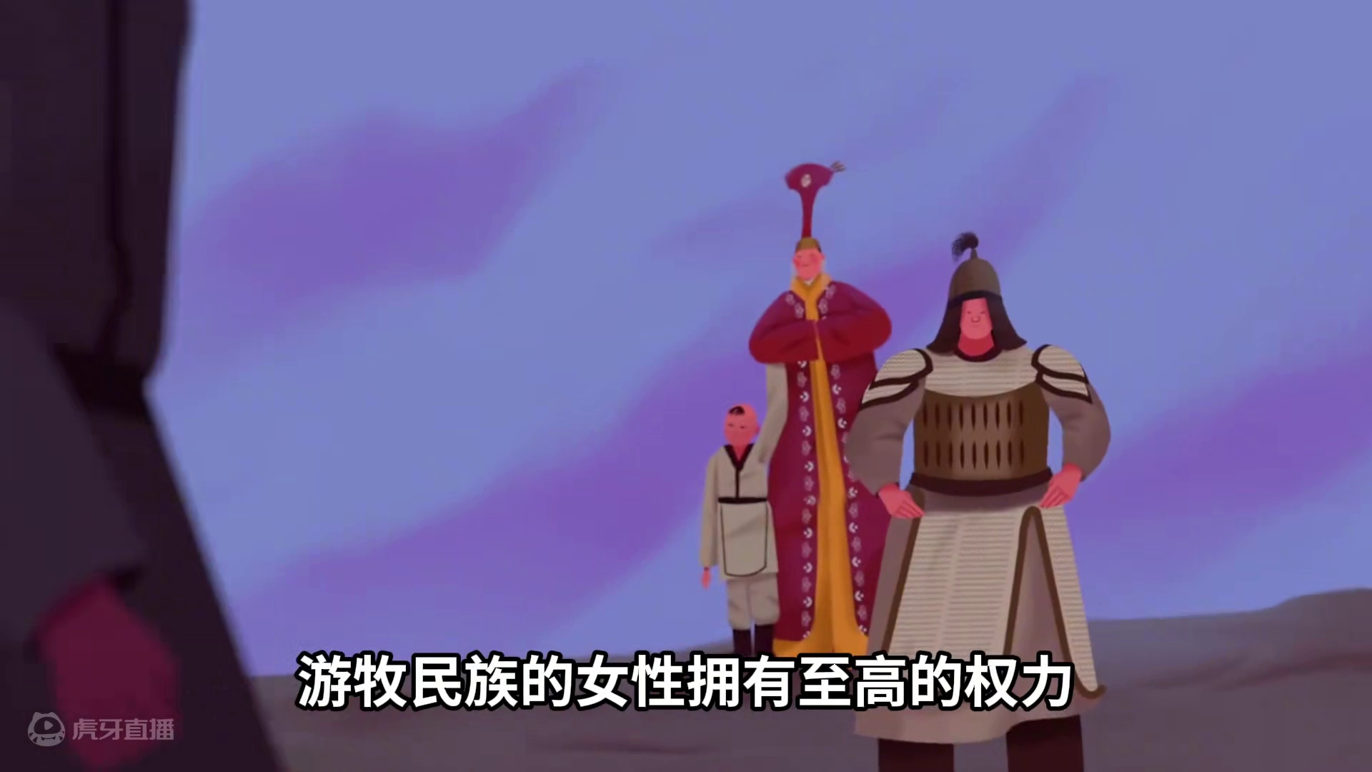 蒙古帝国的兴衰（成吉思汗的子孙们）