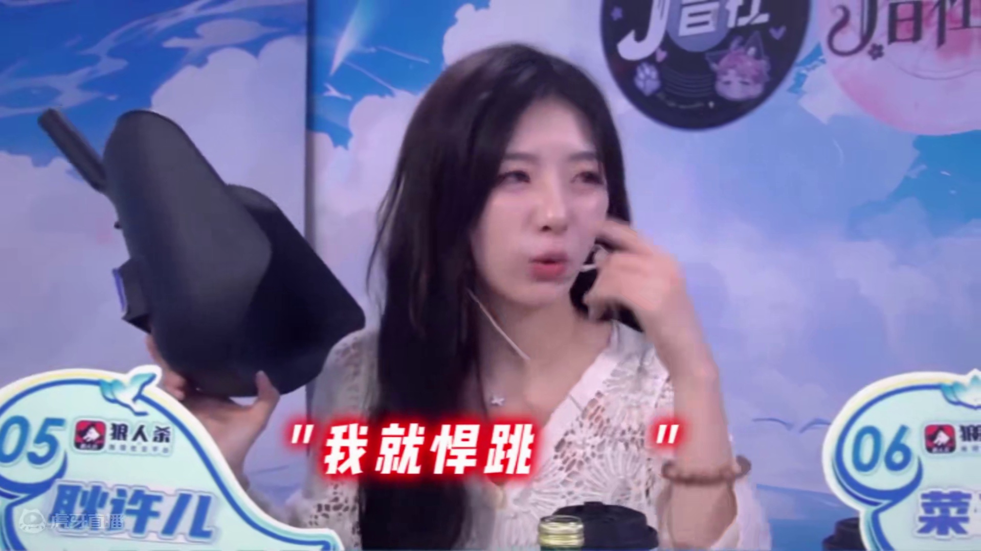 一切都在计划中#jy #狼人杀 #狼人杀夜间格式 #京城大师赛