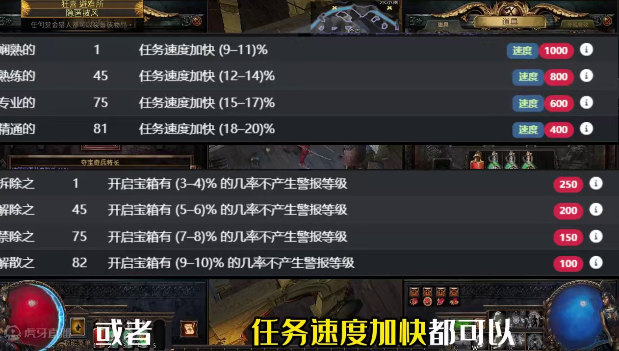 如何成为黄金港战神一样的人！萌新黄金港七日游龙计划（二） #游戏日常 #游戏 #游戏解说 #流放之路