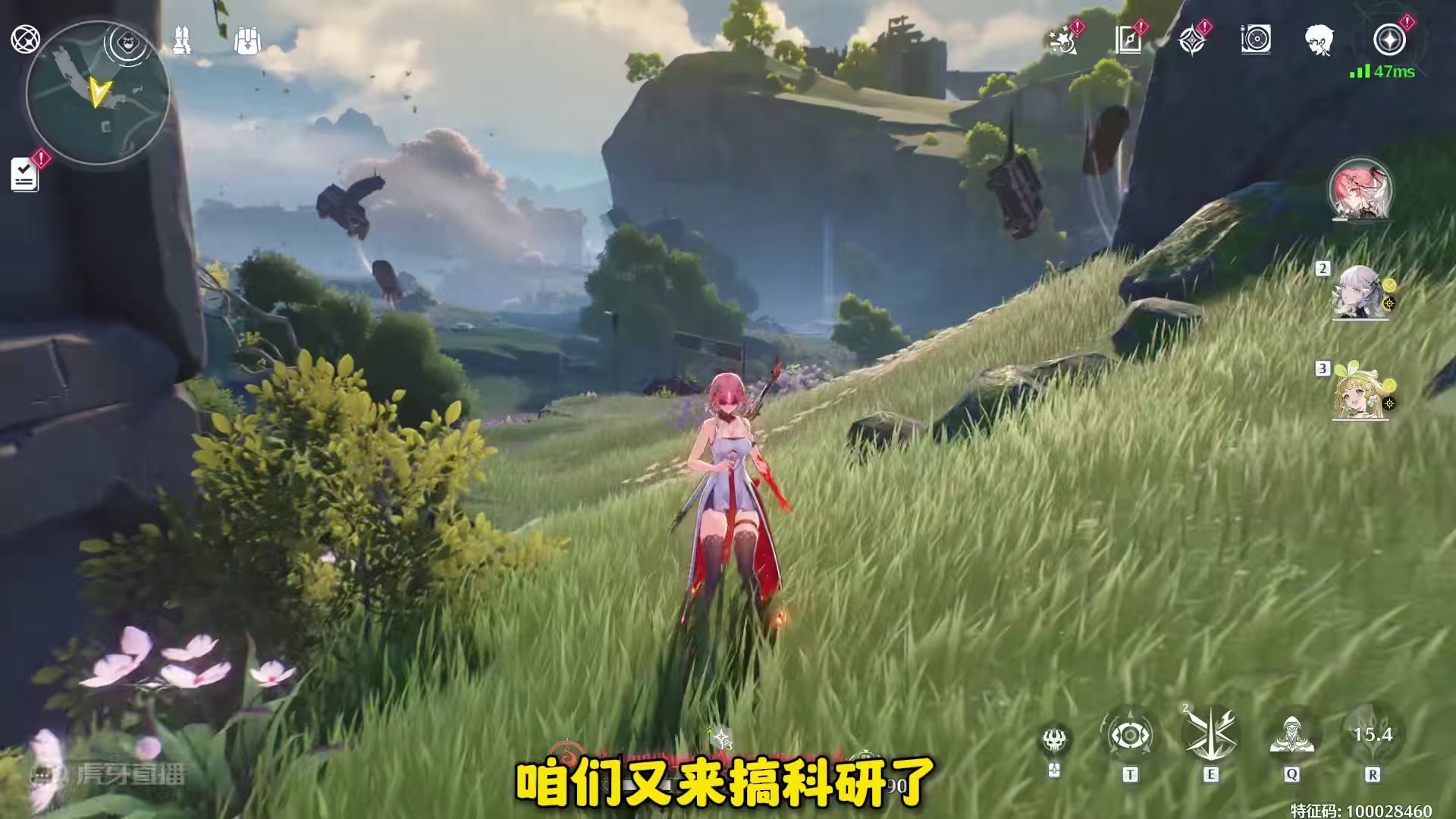 【鸣潮东Sir】长离大招看不清声纹？直接科研搞定！ #鸣潮  #鸣潮长离 #鸣潮彩蛋