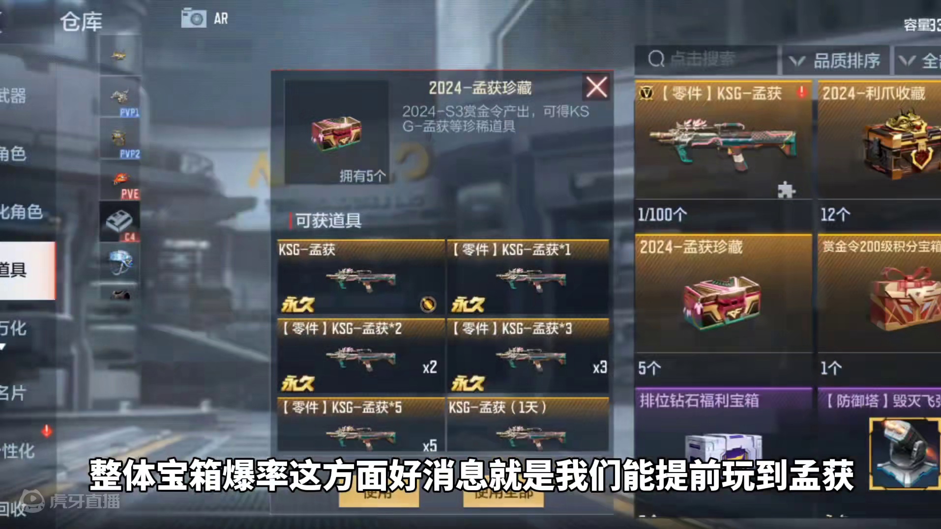 孟获这波小改动苦了氪佬，增强了平民玩家没武器玩的烦恼 #CF手游天降麒兵 #CF手游谜城危机 #看看