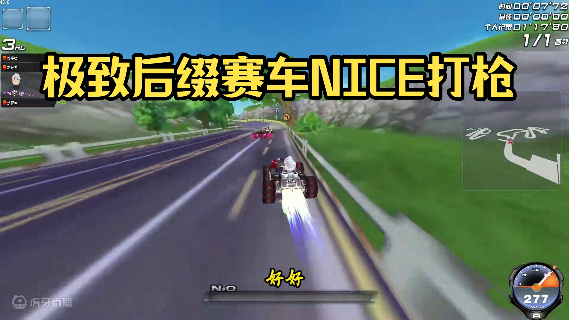 一把极致的后追#qq飞车 #qq飞车端游