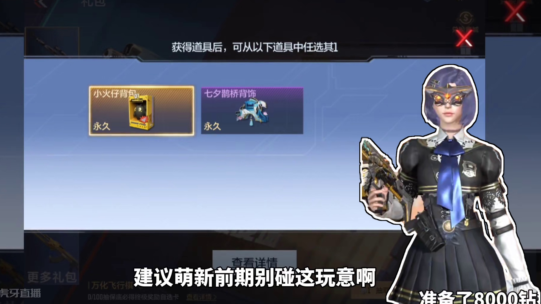 谁说这一次小保底自选卡爆率低的！直接化身屠龙批发商 #CF手游太白诗仙 #CF手游谜城危机 #看看c