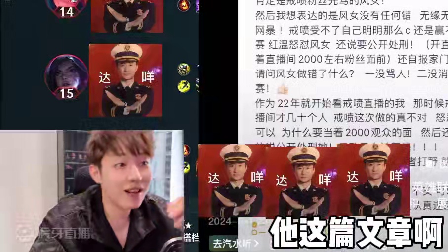 每天一睡醒就是这事，都给我整犯了，不要太刻意了行吗！#lolm #lol手游进化海克斯峡谷