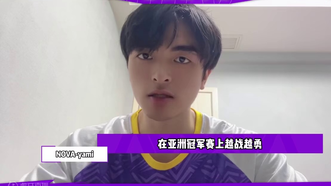 感谢各个兄弟分部的助威，我们一定不负众望！#高能英雄亚洲冠军赛 #S5新版本日冕城传说 #高能英雄S