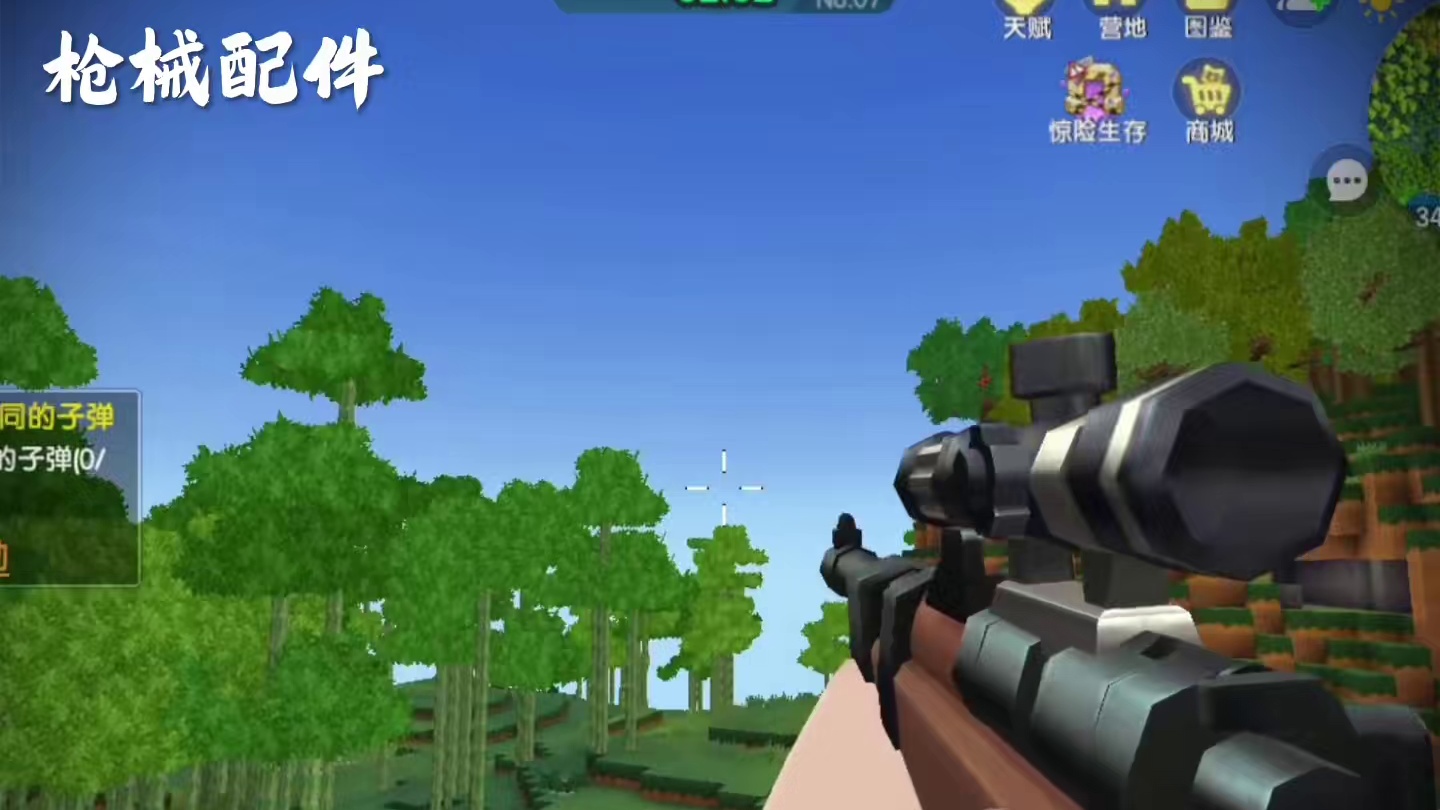 末日版本：必学求生小技巧（2）‼️ #末日版本大爆料 #迷你世界末日生存 #次元IP盛典#迷你世界绽