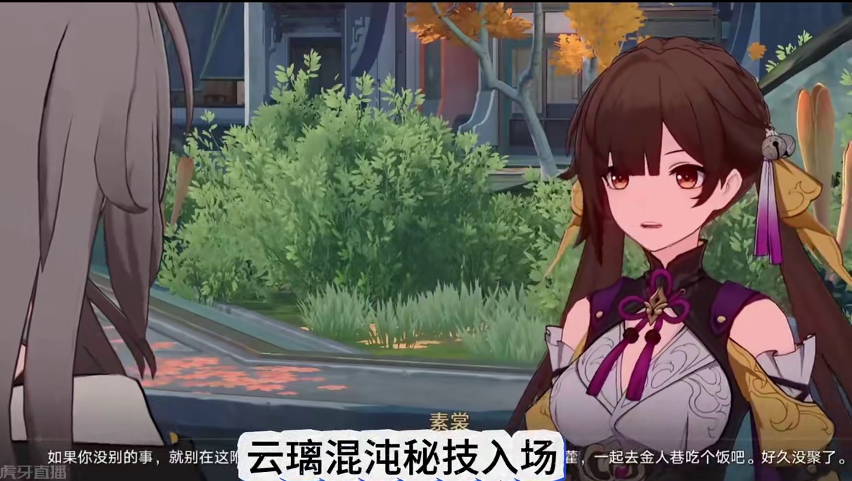 不要再给云璃无脑佩戴奔狼套装了 #崩坏星穹铁道 #明霄竞武试锋芒