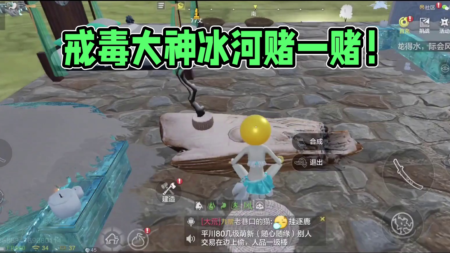 这哥们戒过毒吧 这俩能忍住一起做？ #妄想山海 #妄想山海鲲鲲福报 #搞笑