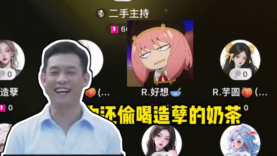 好想说出了大实话！#搞笑 #语音厅