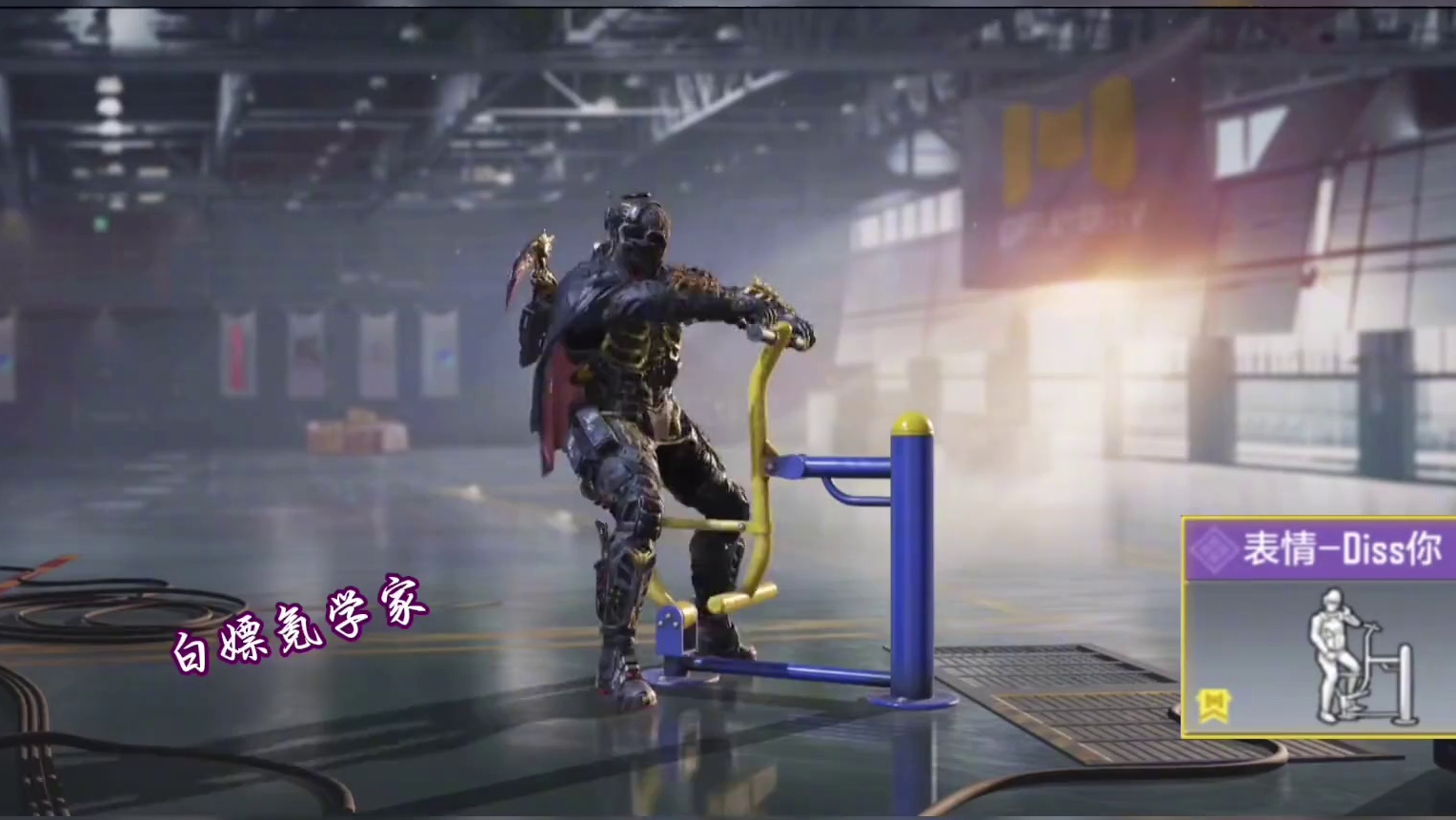 策划！策划！我要Diss你！#使命召唤手游