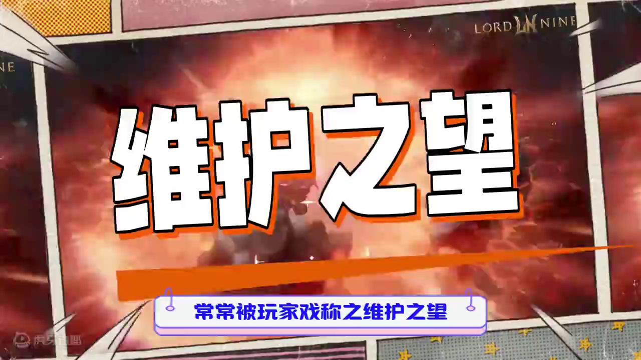 权力之望，韩服今天下午开启七区新服 #权利指望 #游戏资讯速报