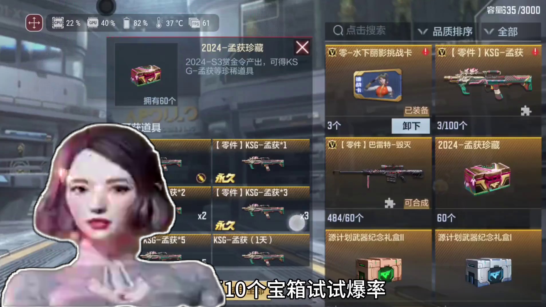 终于更新了！上线领钻石和骰子，Ksg孟获宝箱太坑了！#cf手游太白诗仙 #CF手游 #看看cfm怎么