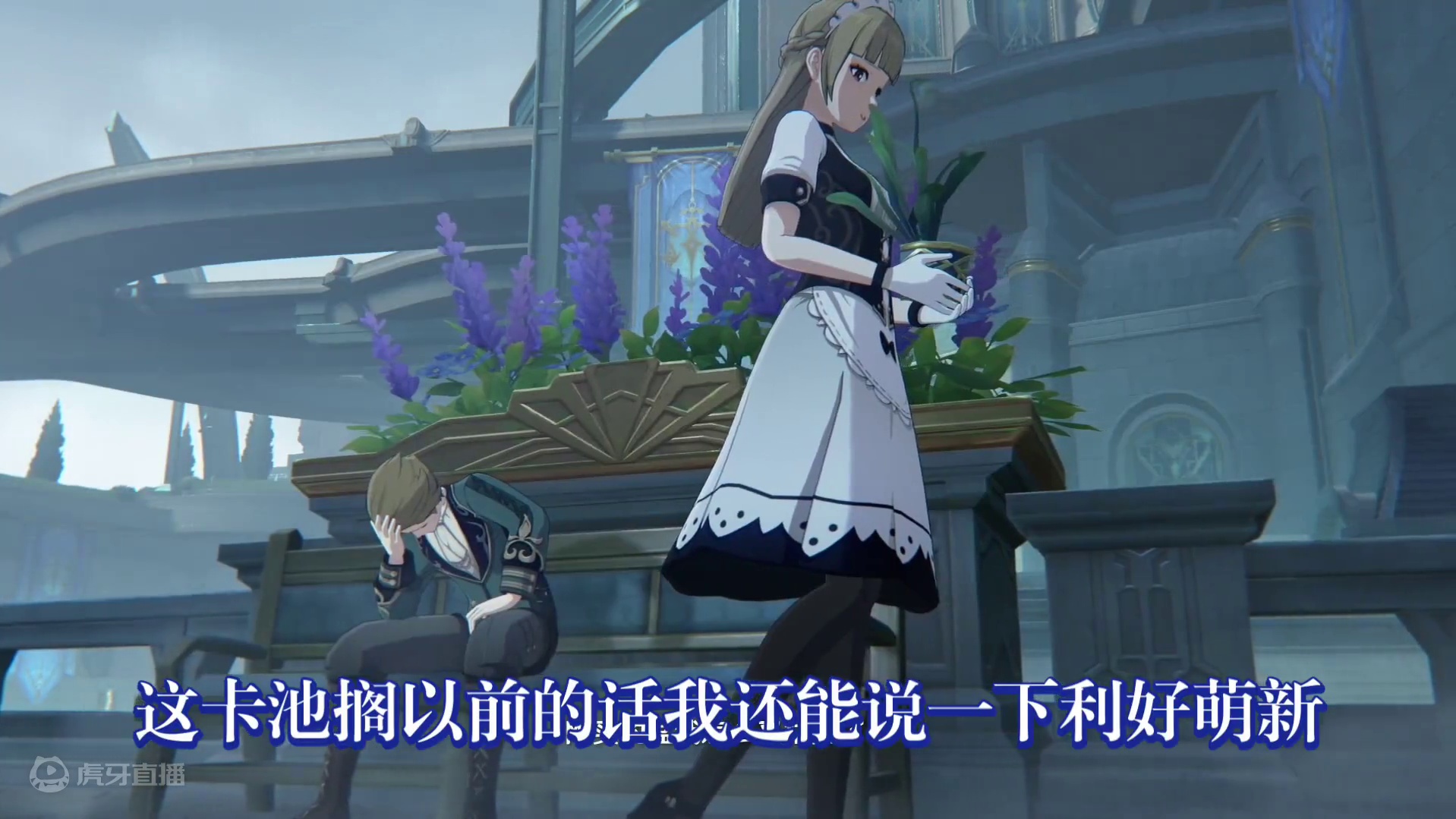 4.8下半卡池角色与武器陪跑分析 #原神枫丹 #原神 #原神攻略