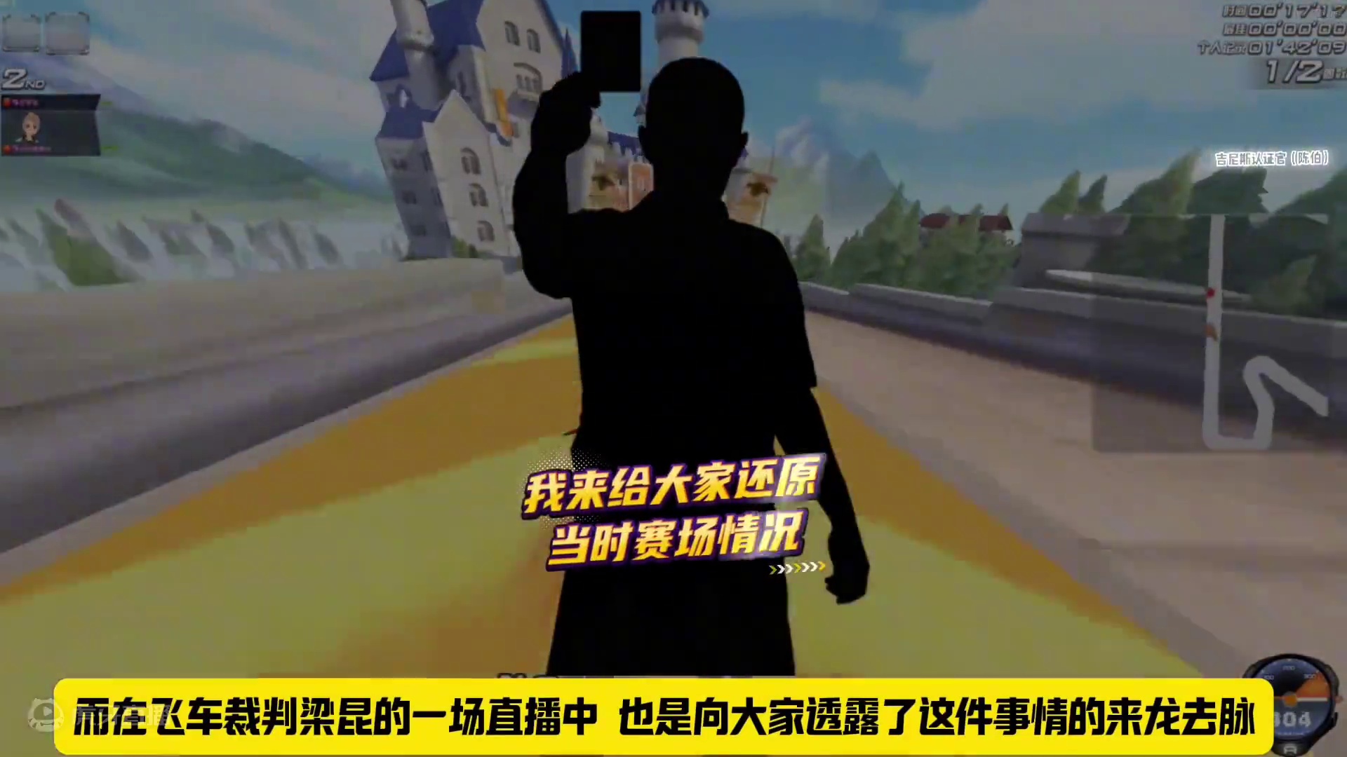 #陈伯全能王 #qq飞车 张云彬为什么和大紧凑在现场互相嘲讽？“发峰组合”明日同组 老四是否会执行“