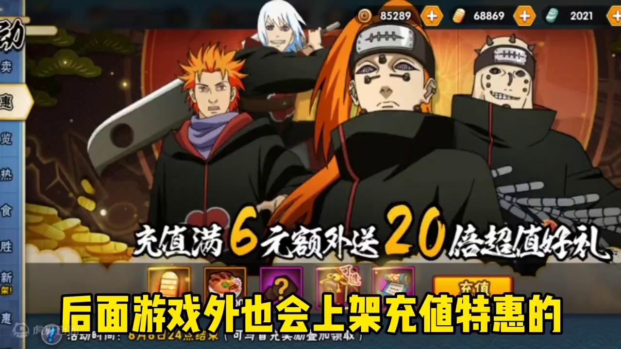 本周五活动攻略来袭 