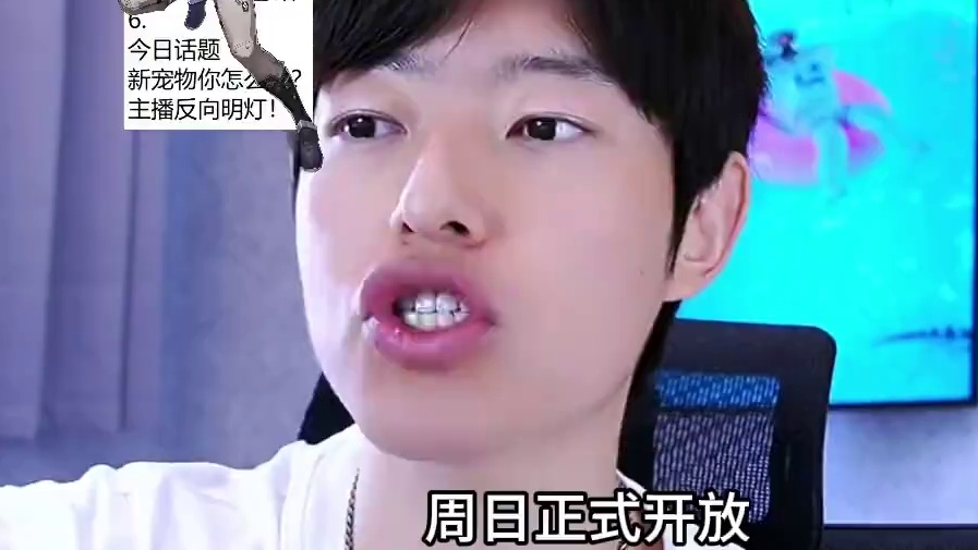 晶核新boss魔心克拉肯，狂战无敌？#游戏鉴赏家 #晶核新职业影武者 #上晶核周年庆吃点好的 #晶核